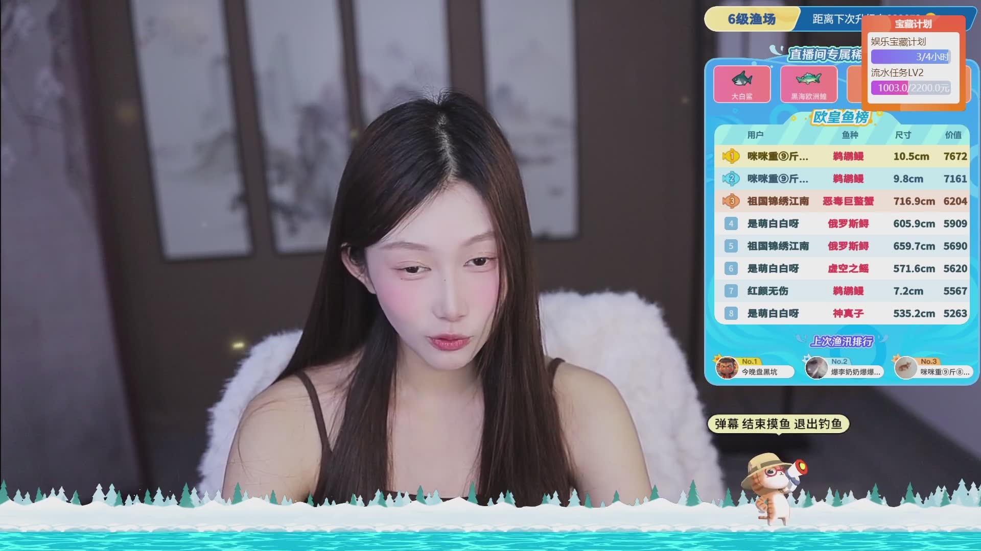 给个面子，看三分钟没事的