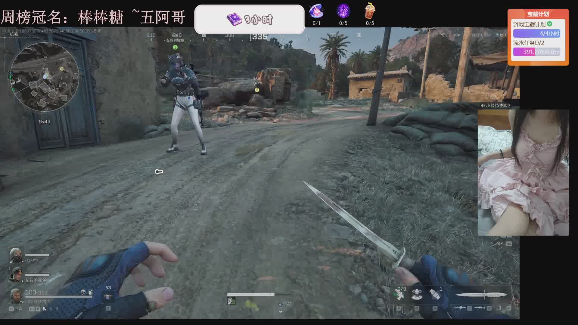 溫柔甜妹 情緒穩(wěn)定 有車位哦！???