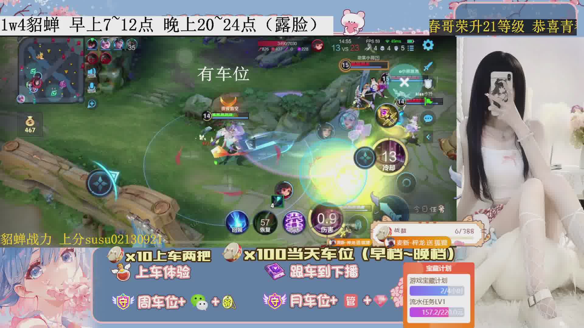 【新人】重生之我在虎牙當(dāng)主播