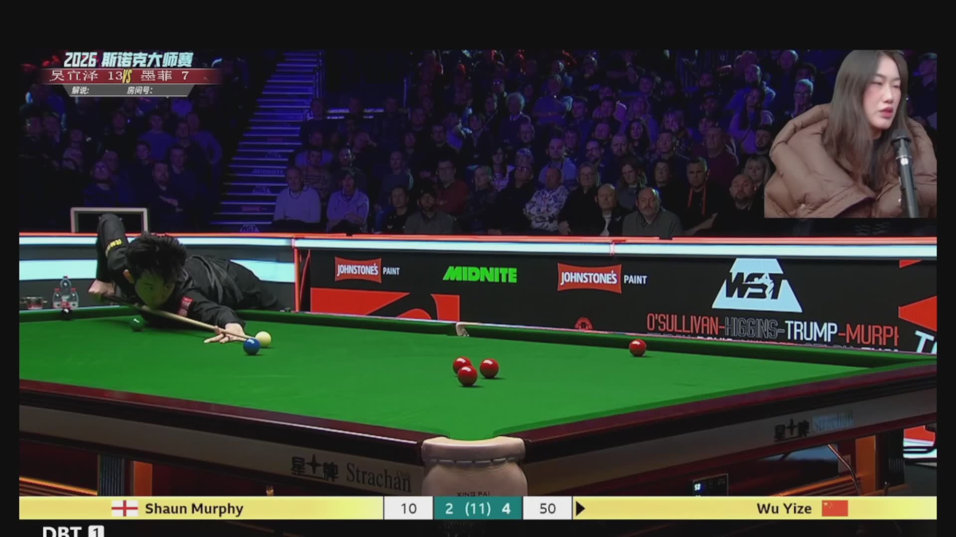 直播  吴宜泽  赵心童