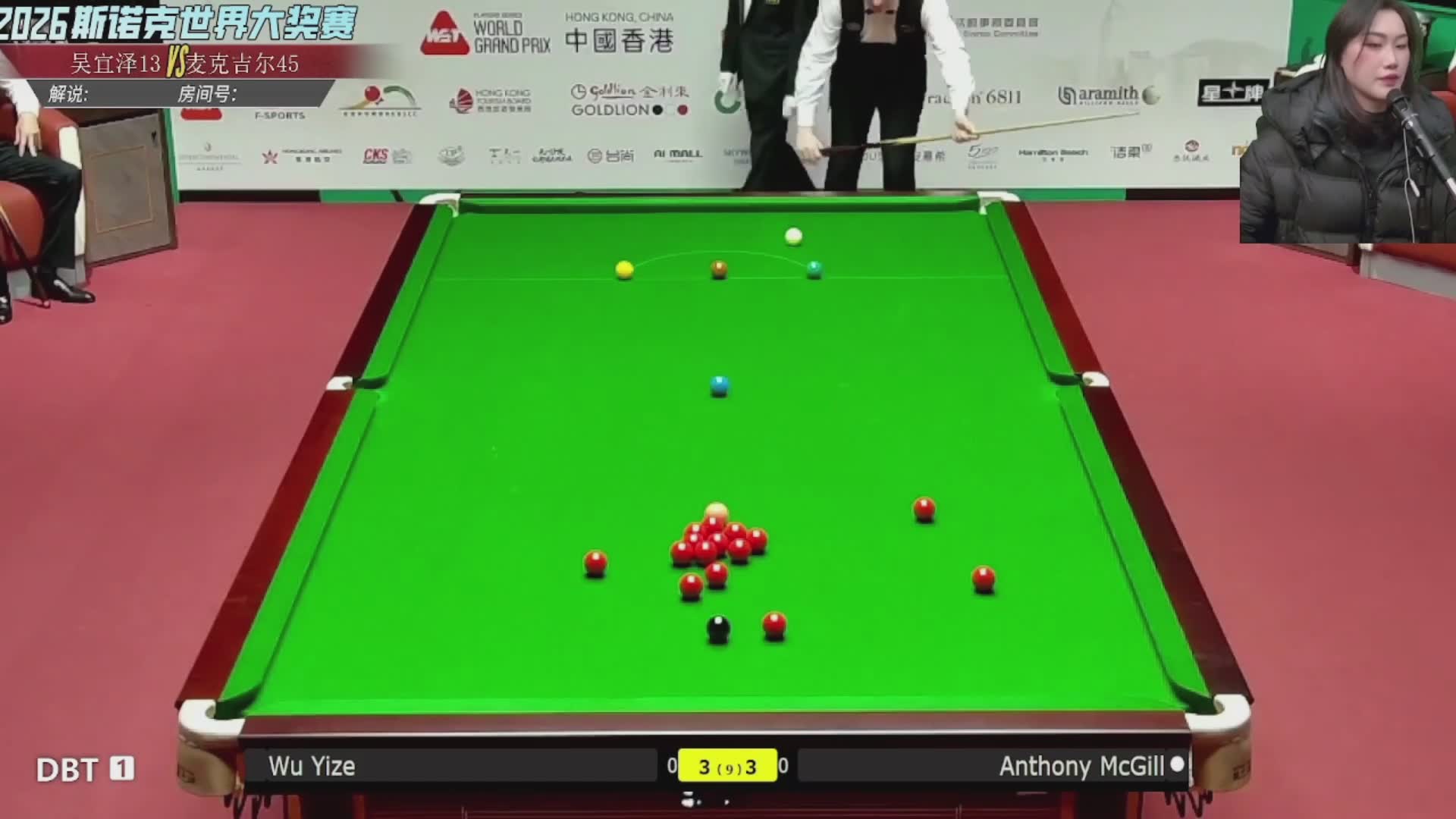 直播吴宜泽vs麦克吉尔