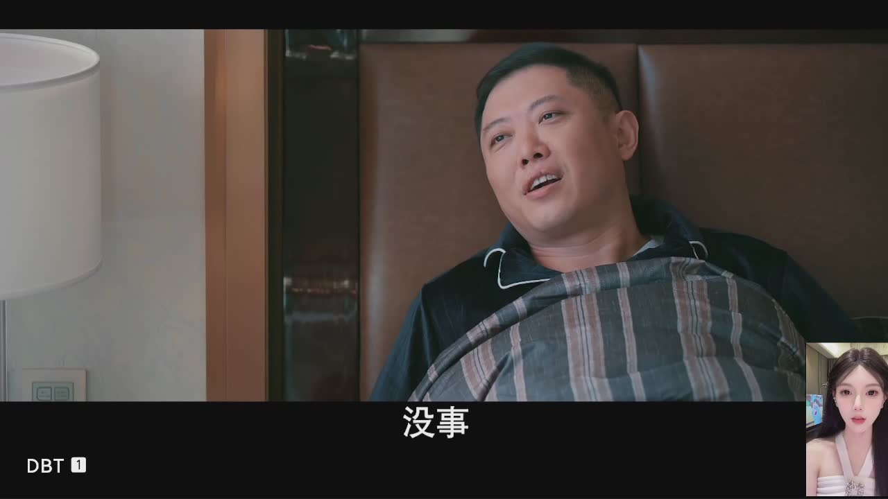 三叉戟大背头大棍子大茶几