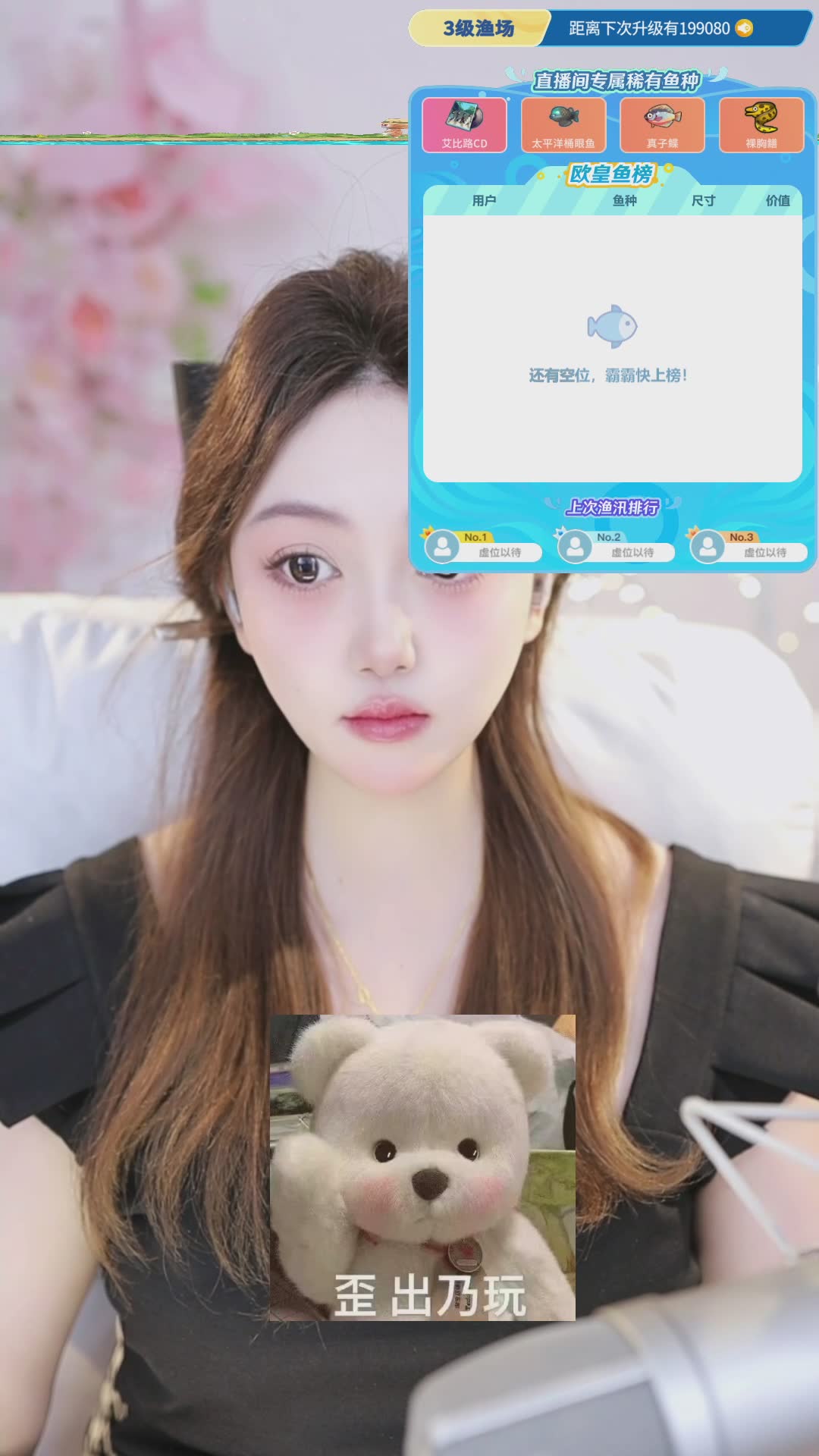 欢迎来到阿里小然的直播间