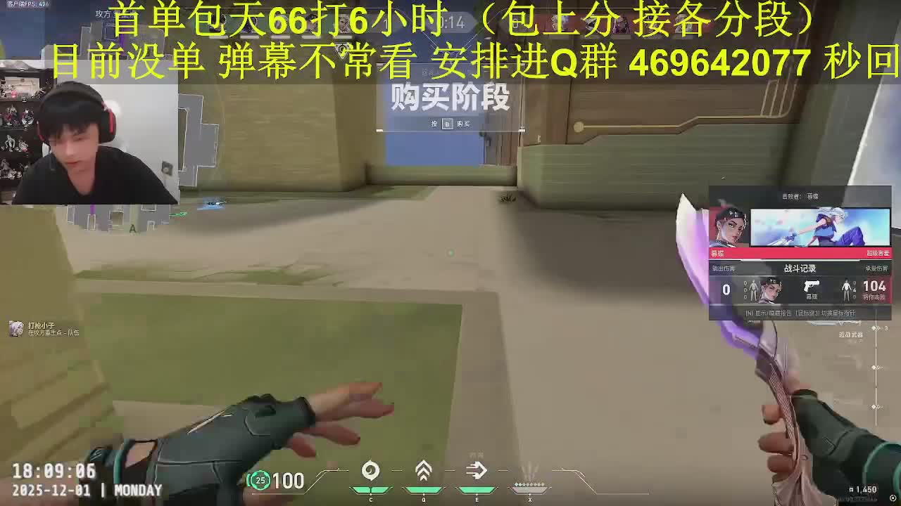 等个单 来老板秒上