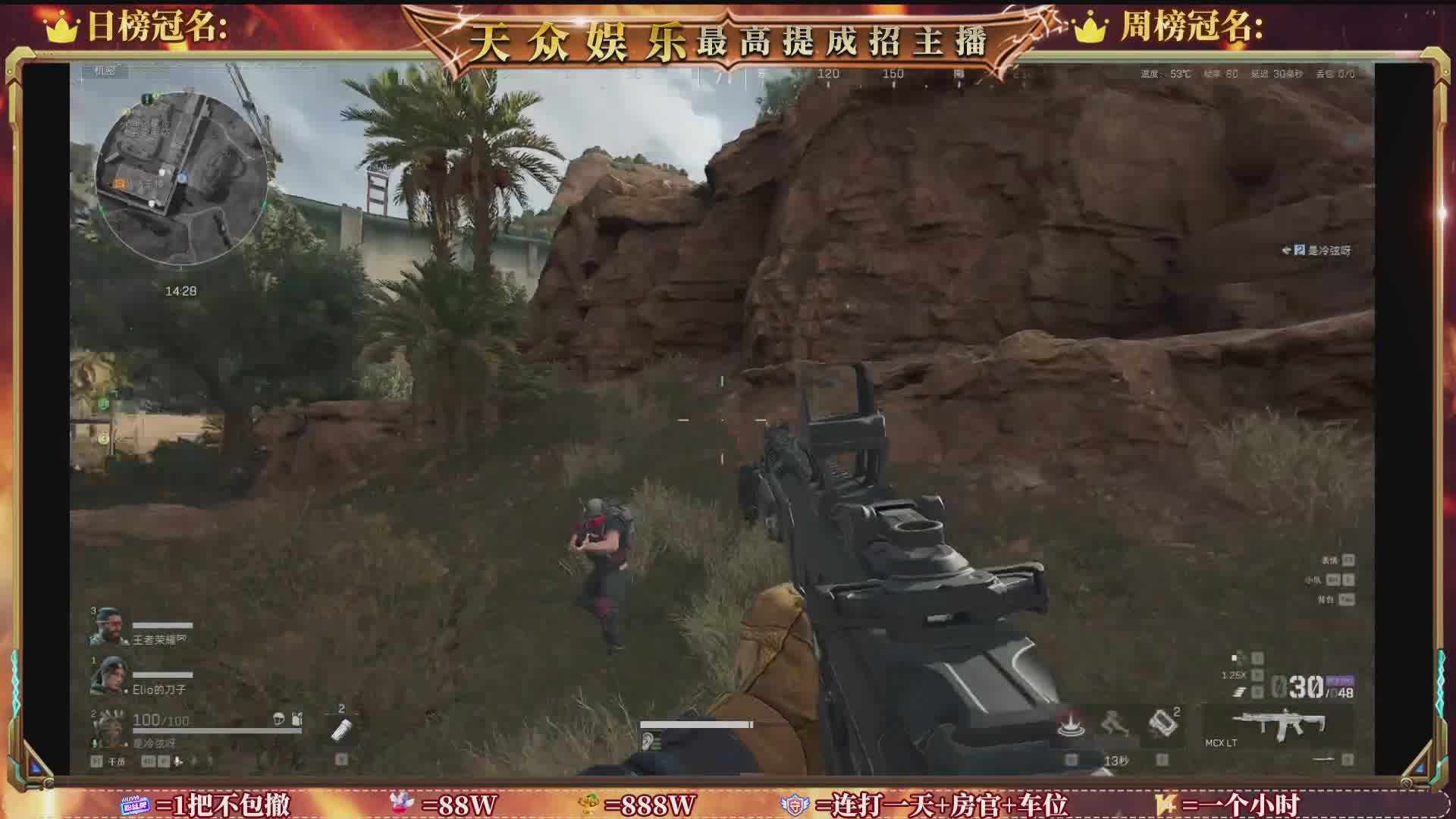 纯绿鼠接跑刀，部门，3X3