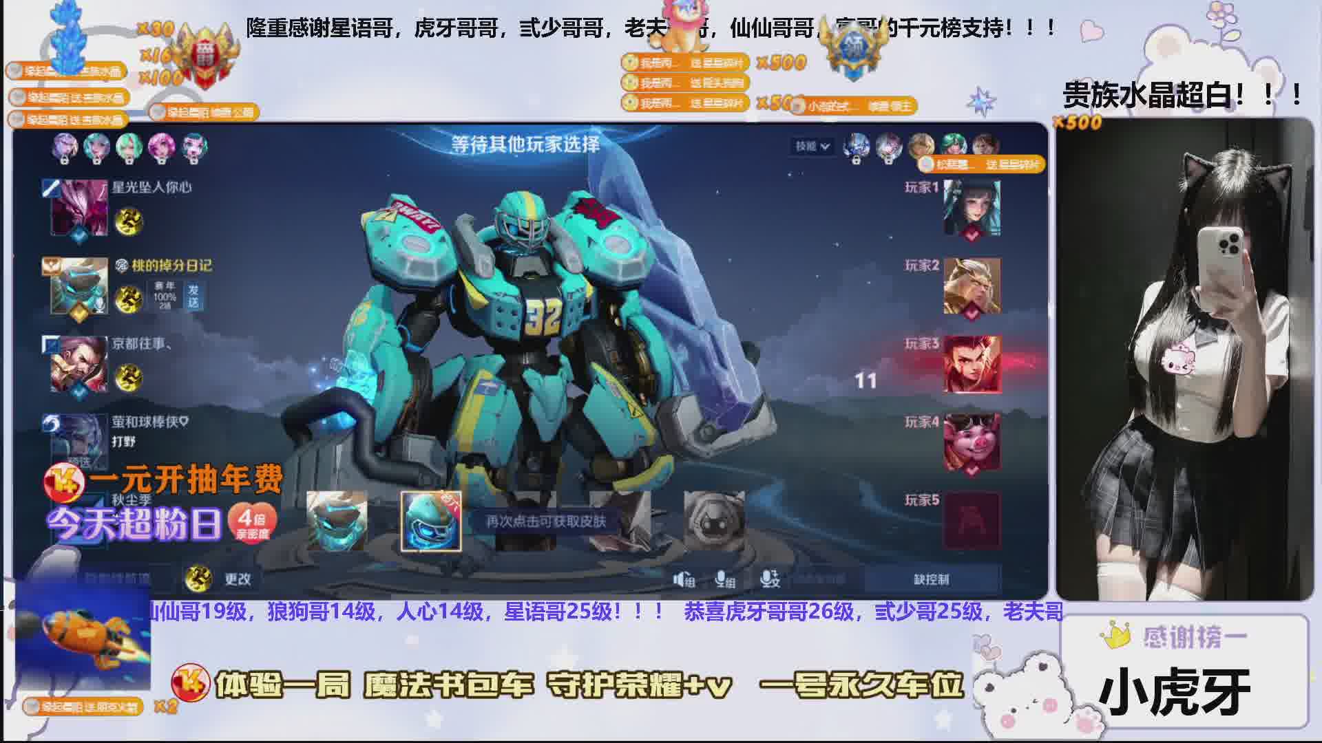 温柔软萌法王~有车位