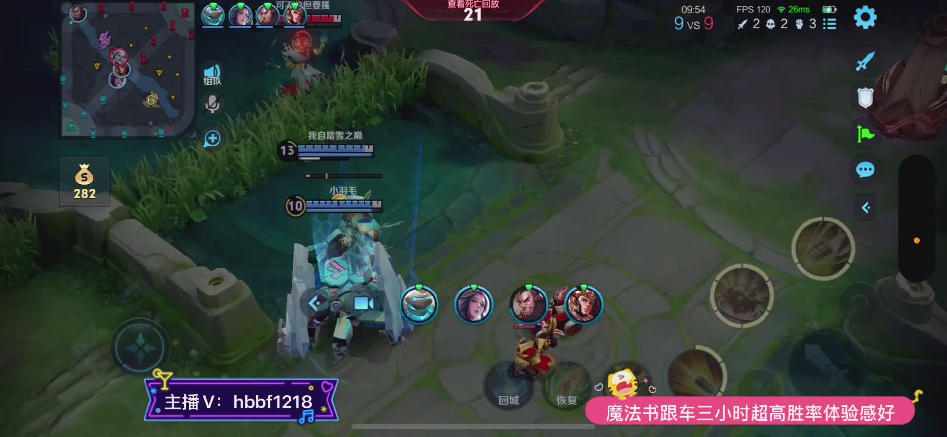 国1孙尚香2带3有位置超高效率