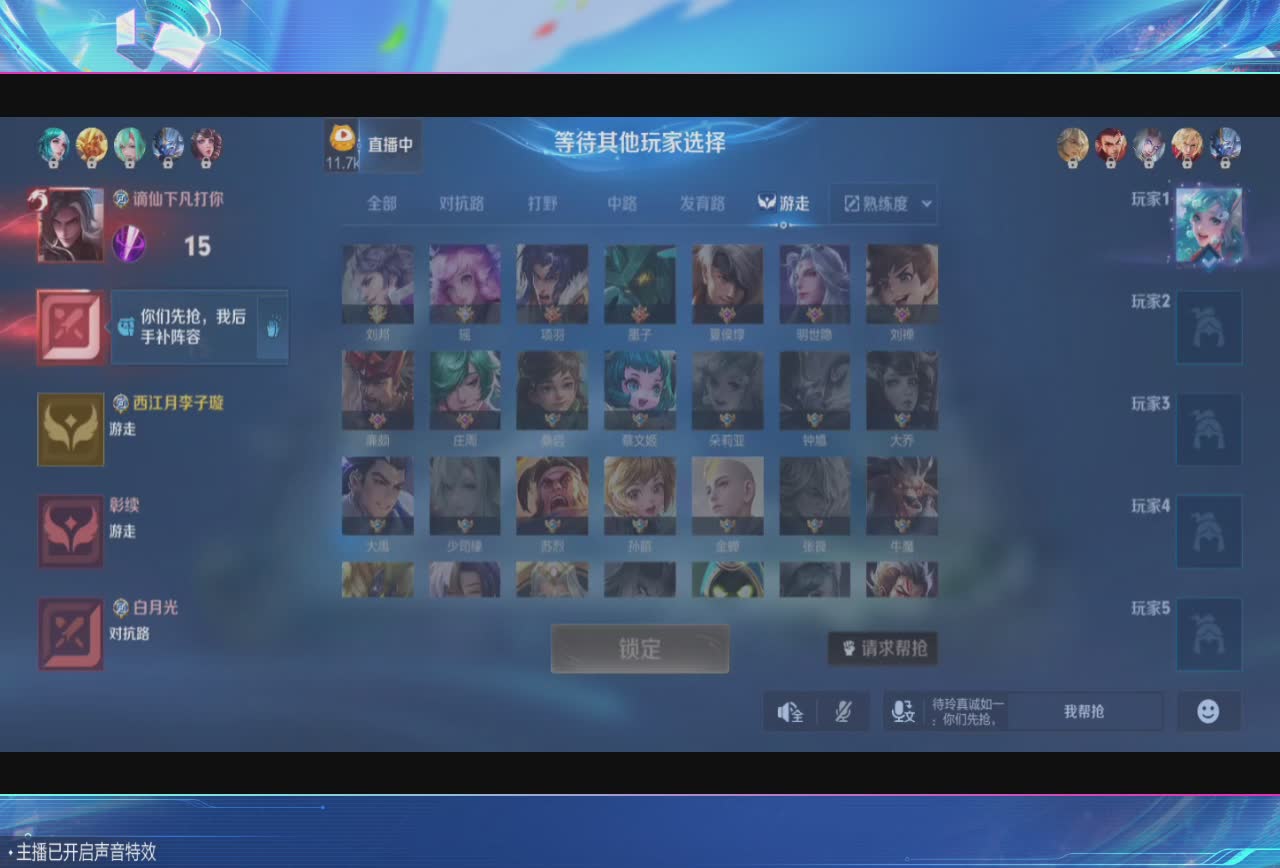干那事