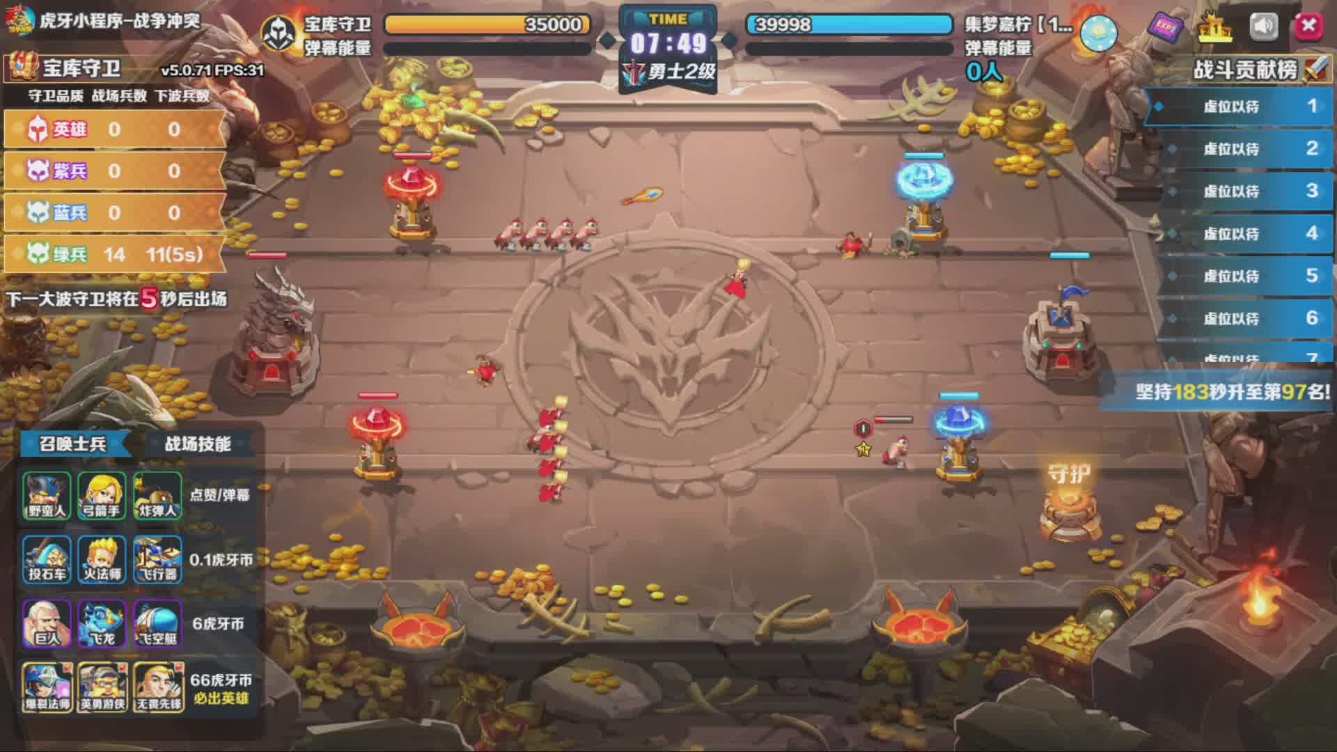 出院了