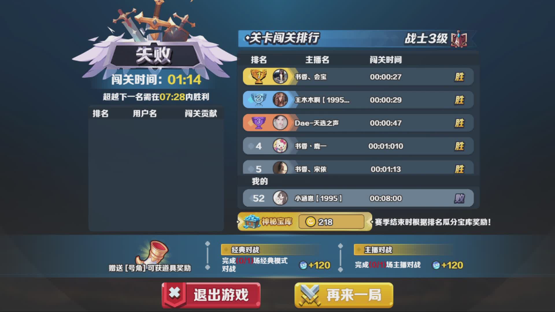 大号播关注大号涵崽1995