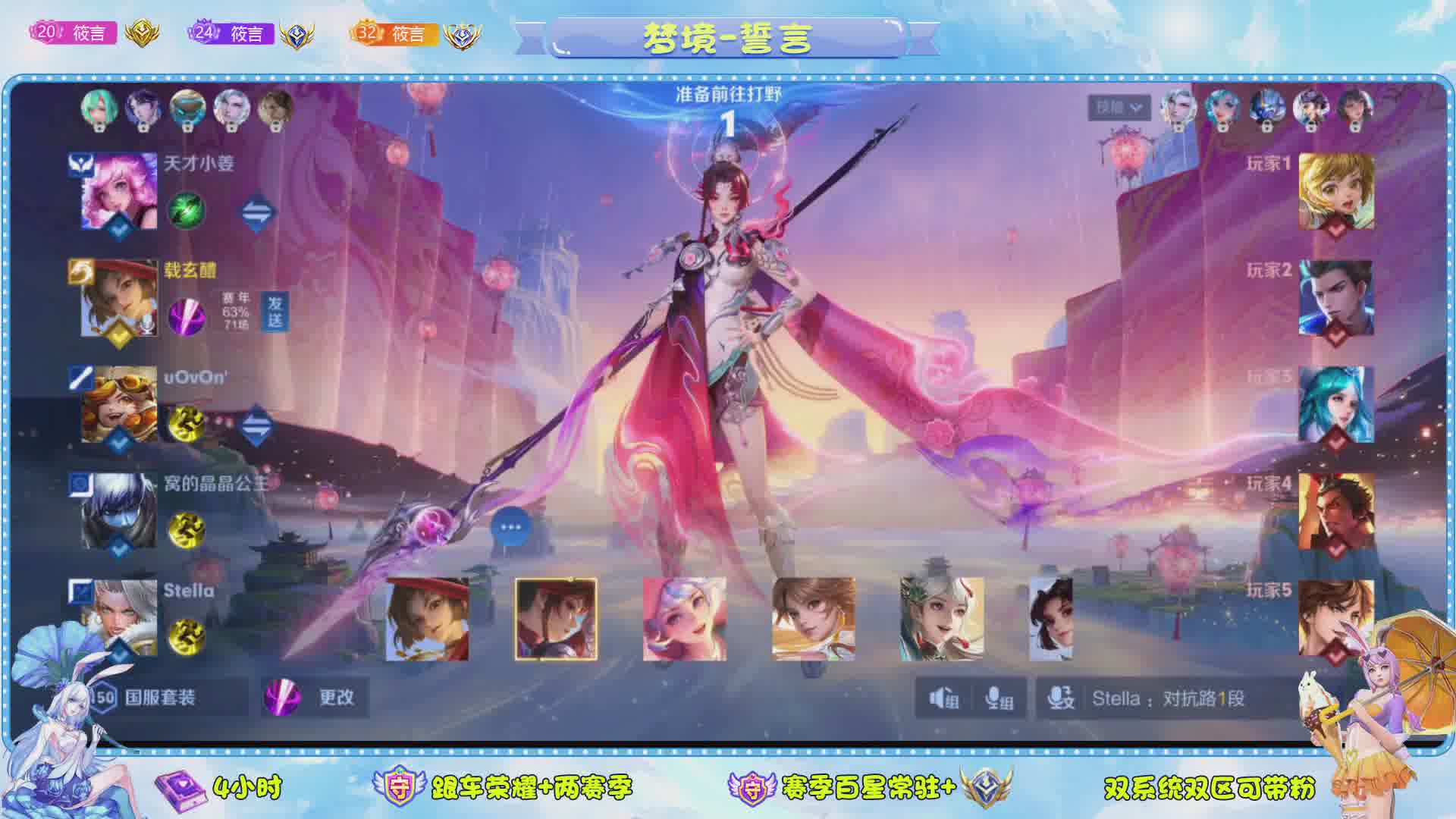 世界级国服公孙离镜露娜双区有车位