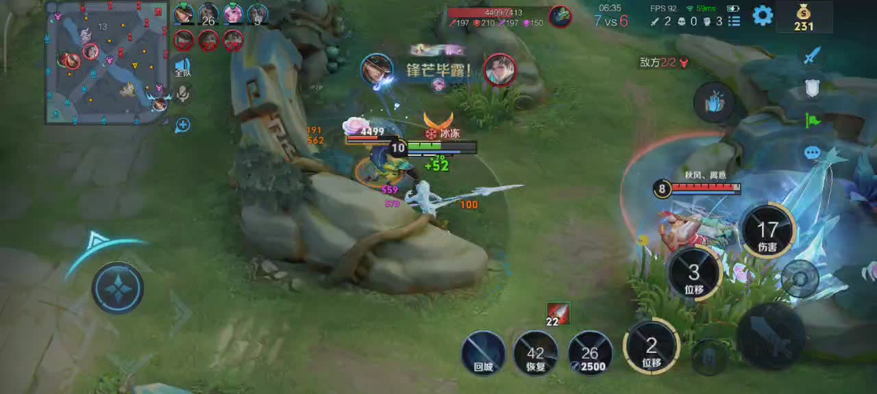 欢迎来到黑雨衣的直播间