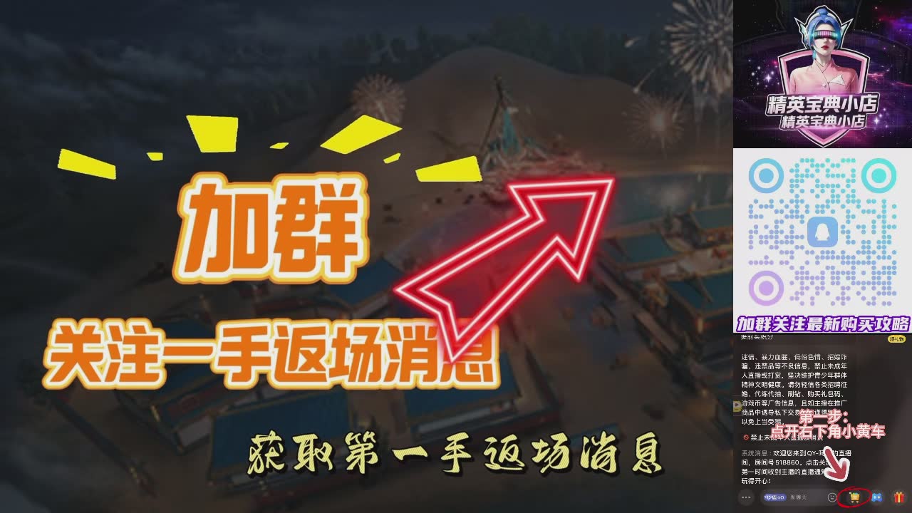 沙漠守护者/煎蛋卷卷/罗小黑返场啦