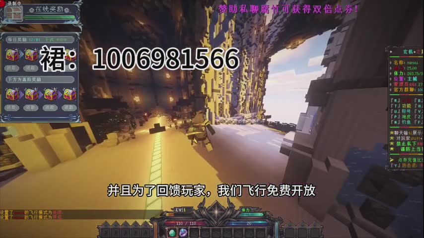 在线50+原创我的世界RPG服务器！