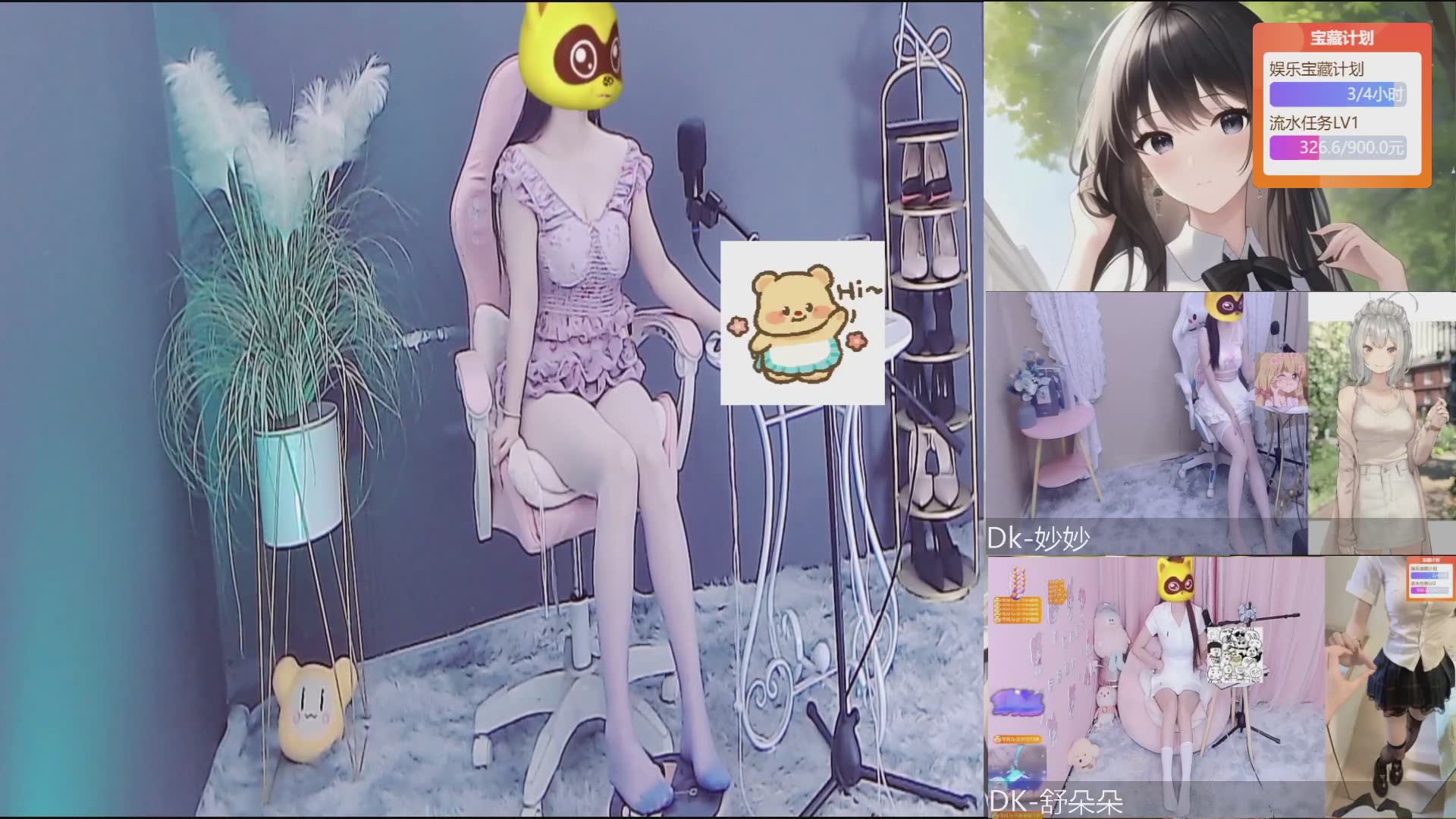 你的小美~