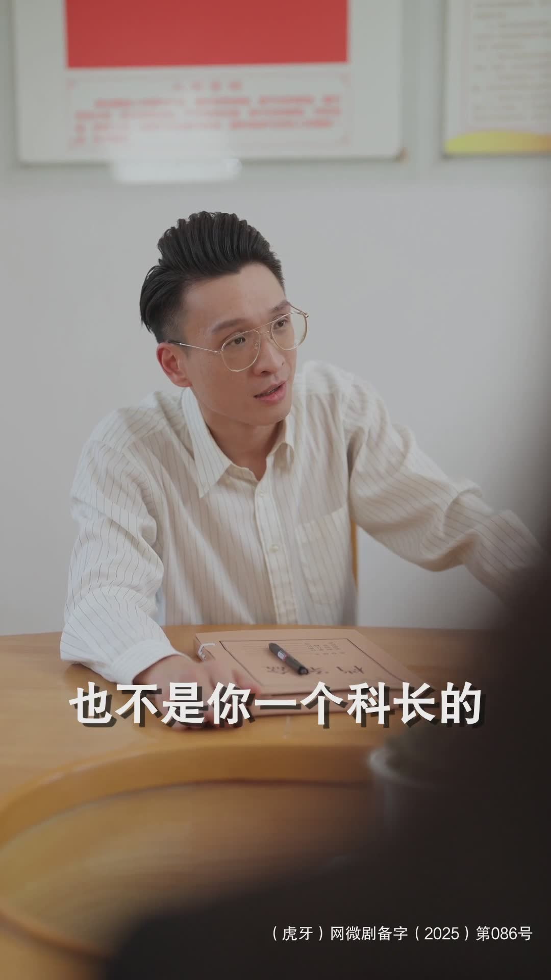 丈夫推娃坠崖骗保！多年后霸总儿子归来，手撕渣男继母