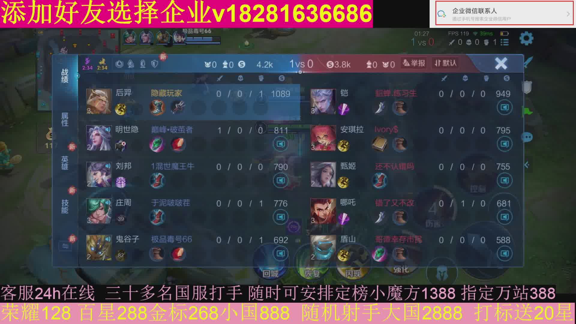 300百星养猪流后羿把把顶级！