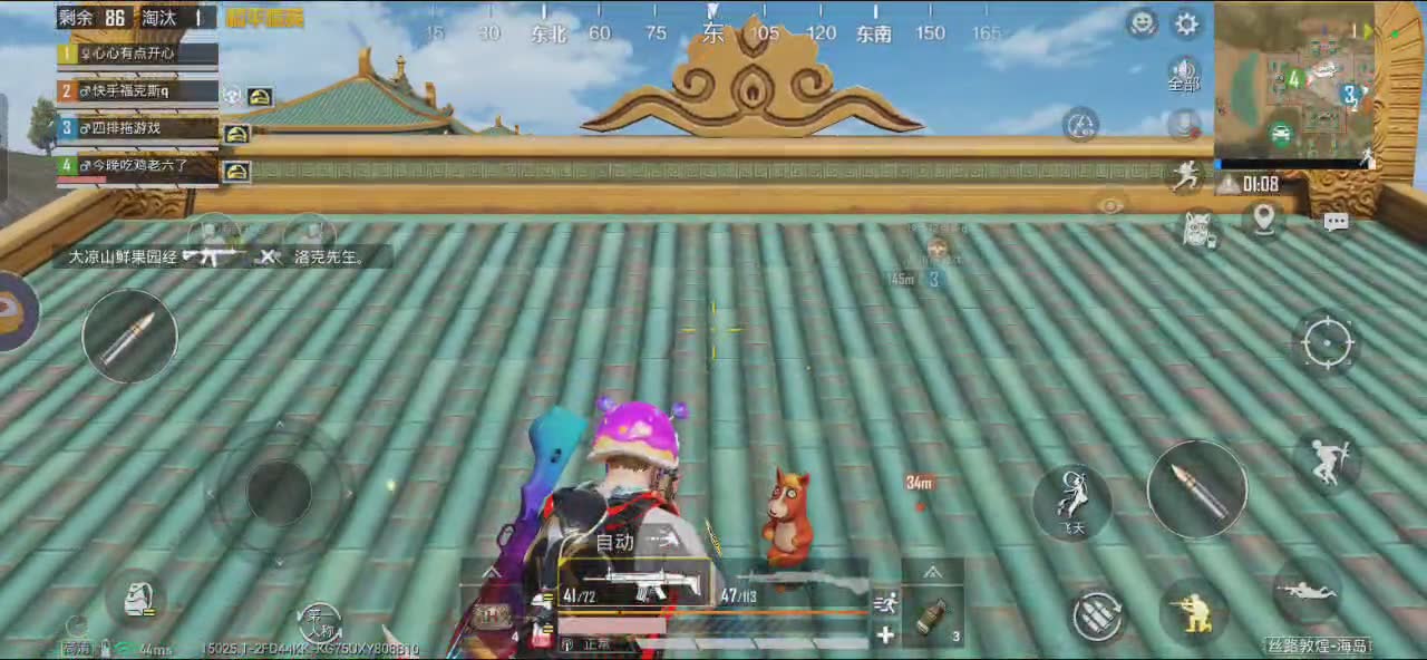 欢迎来到我的直播间