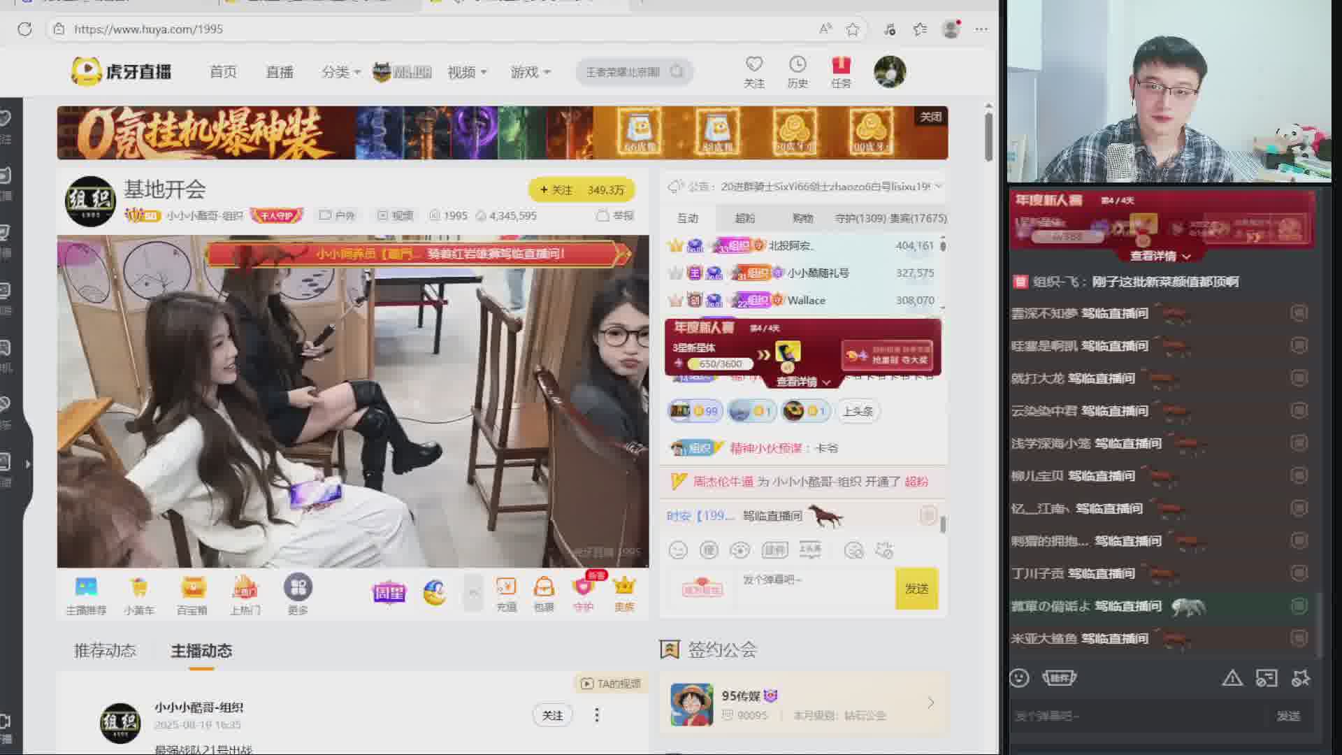 【G】！！飞云哥！！1995