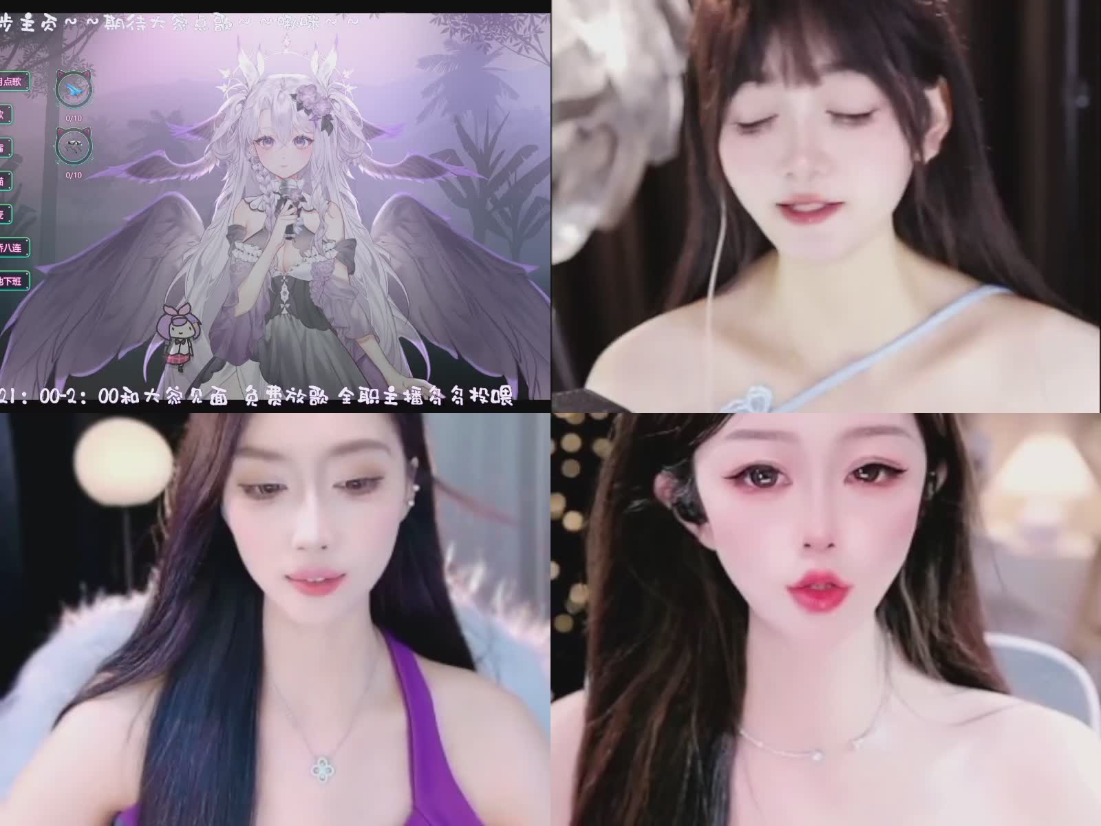 欢迎来到我的直播间