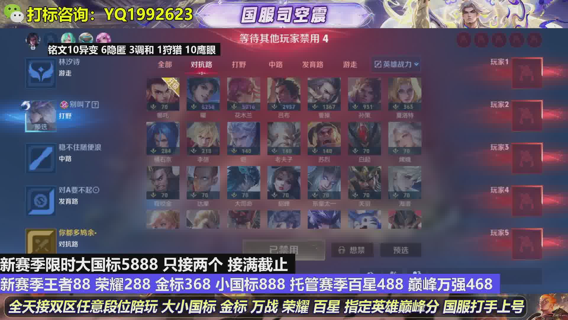 王者88小国888