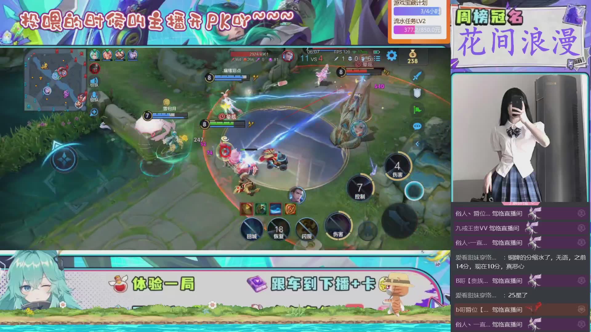 双区可上号~~4区可一起玩~~