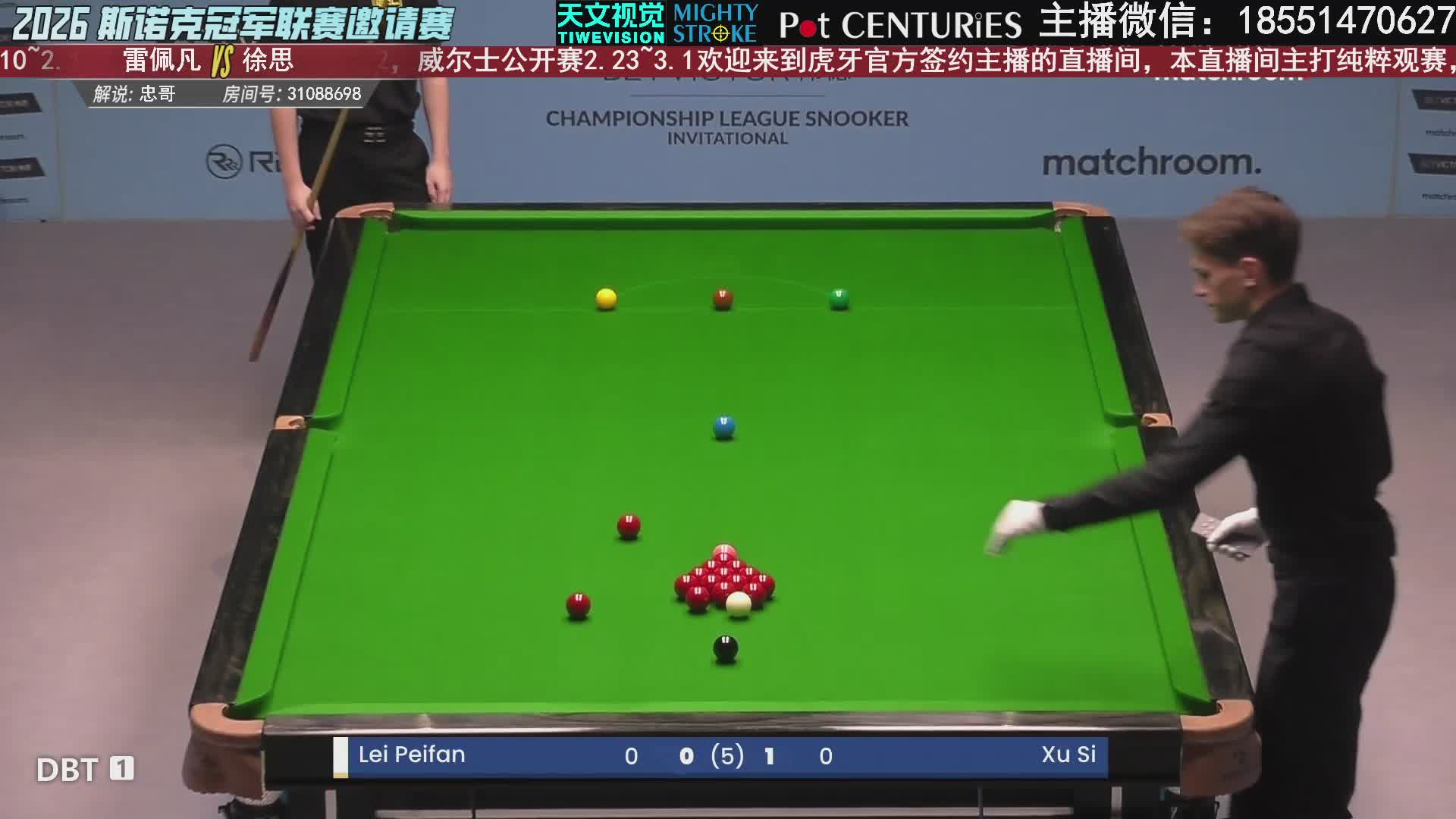 【冠军联赛第七组】雷佩凡VS徐思