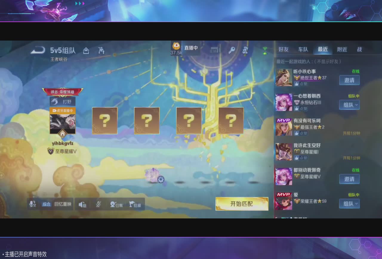 我是一颗小虎牙