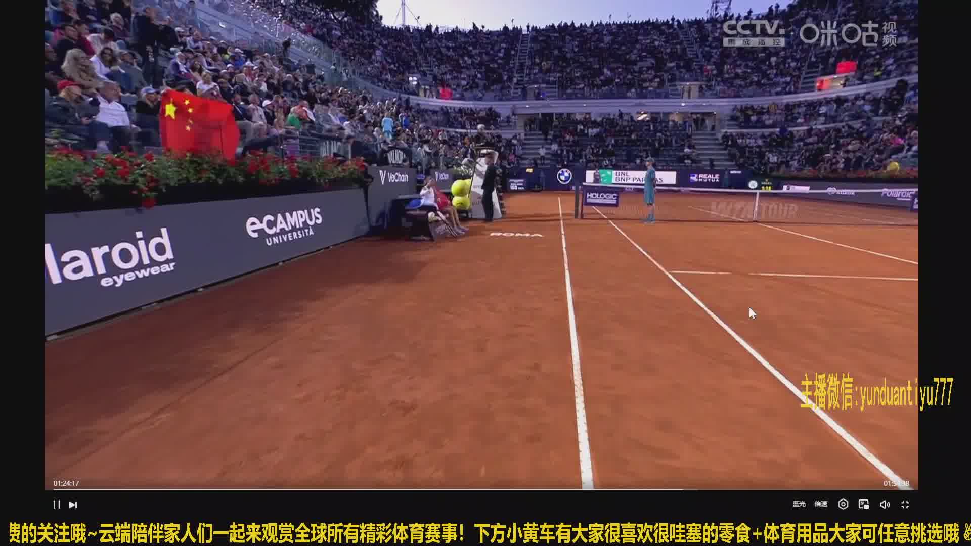 🔥郑钦文首胜萨巴伦卡 1000大师赛