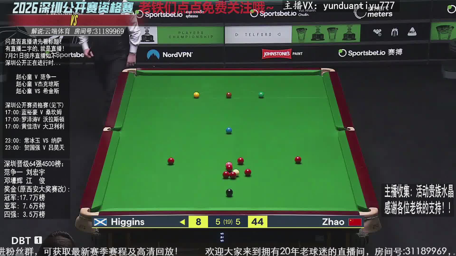 范争一V赵心童V琼斯希金斯 排名赛名场面