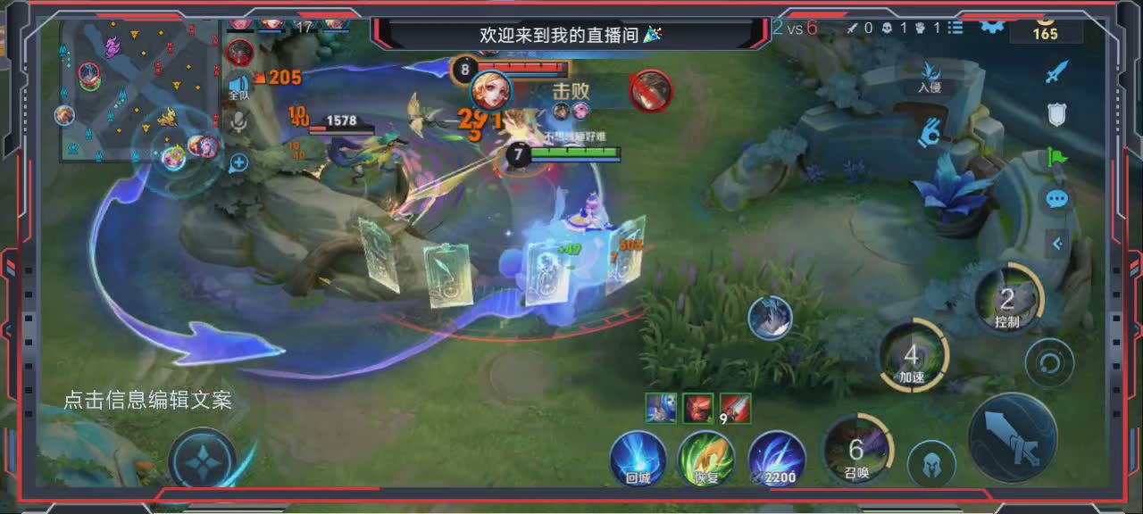 88荣耀 388百星 588万战