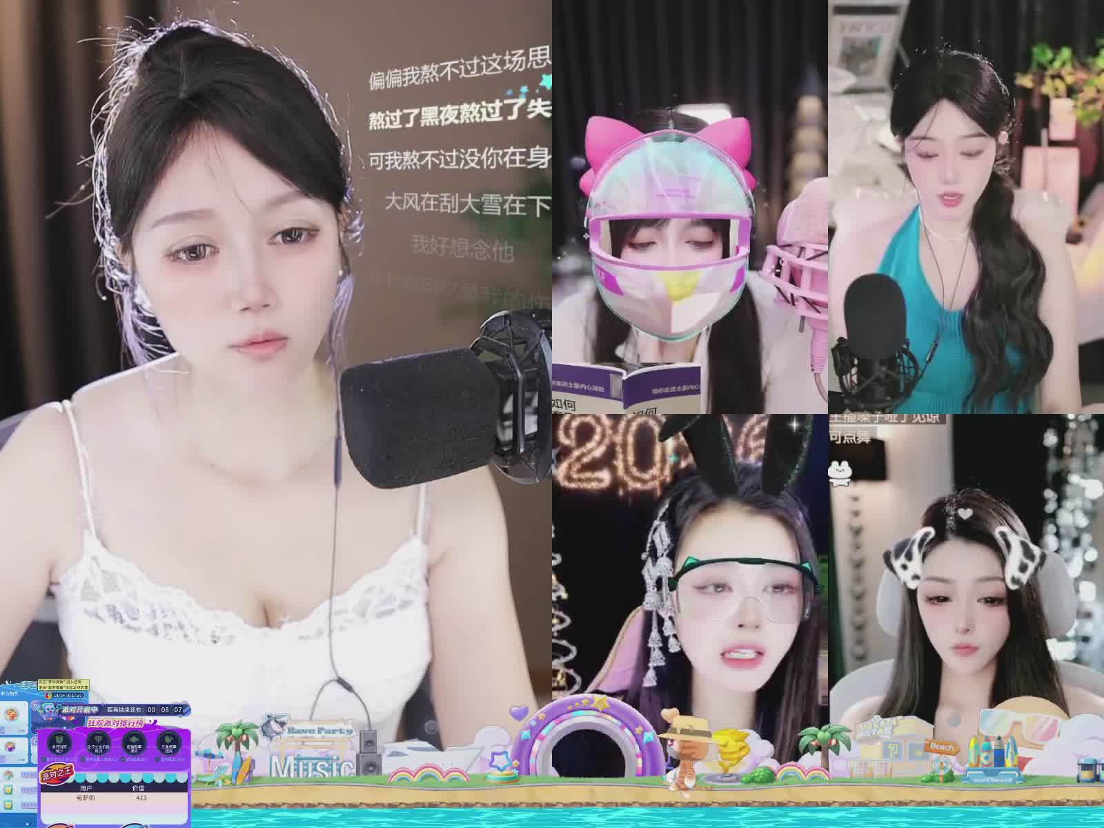 欢迎来到春小芽的直播间