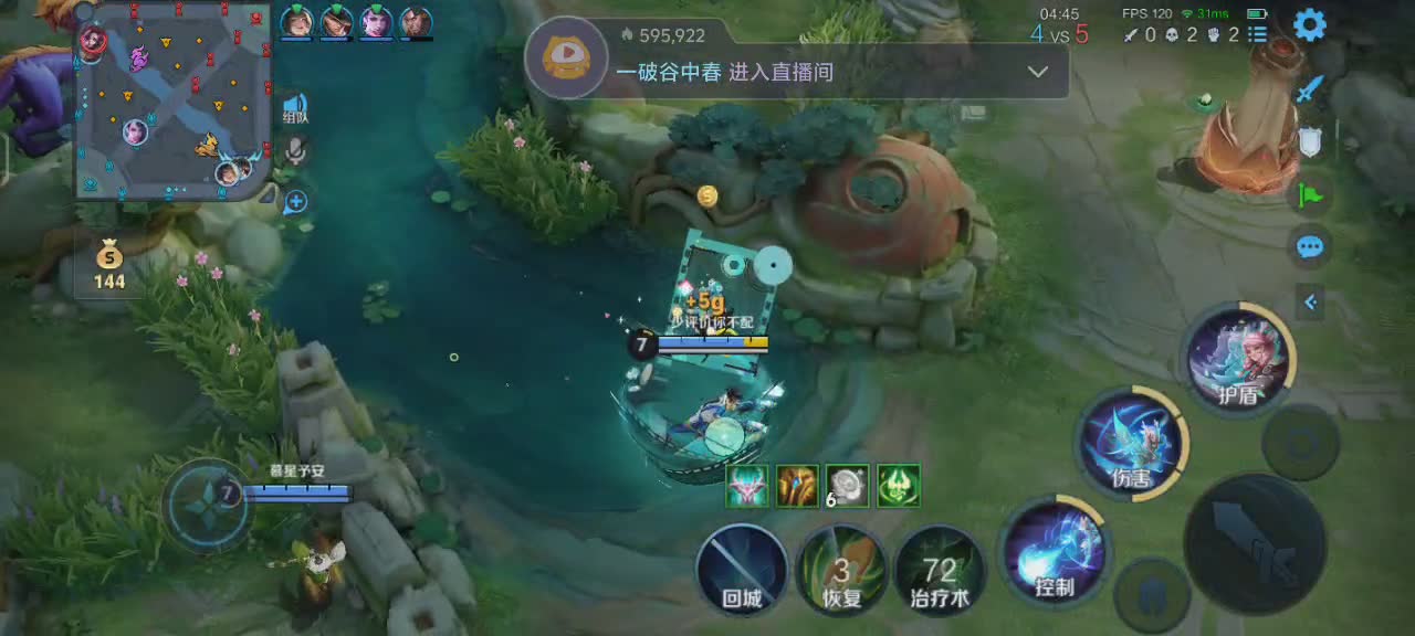 新人一百个粉丝露脸