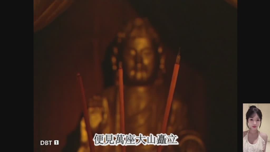 王朝  雍正  