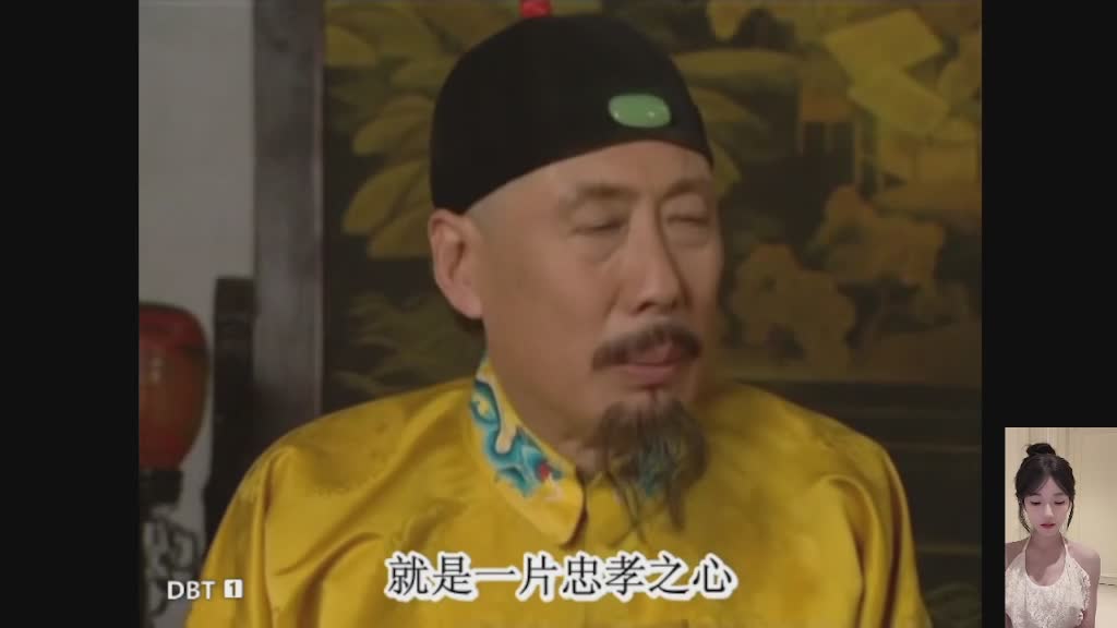 王朝  雍正  