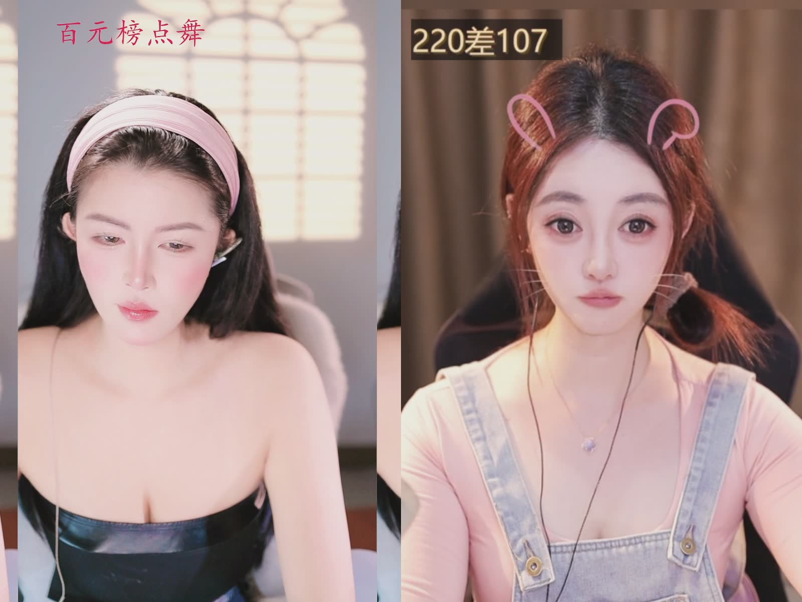 欢迎来到我的直播间