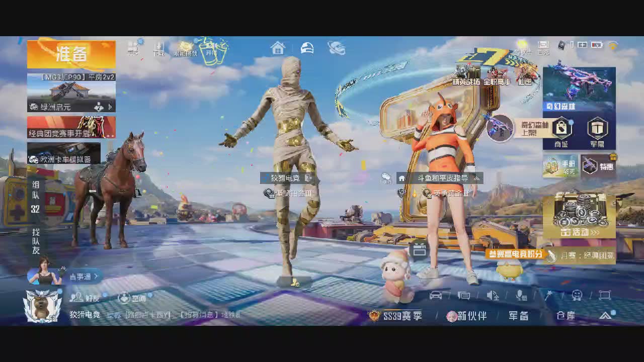 小念不倒