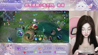 DT丶落落【幸运星】的直播 DT丶落落【幸运星】的直播