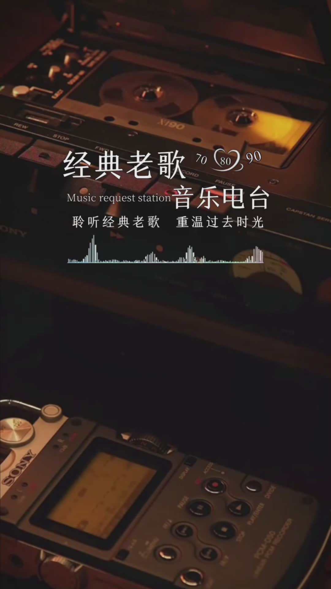 欢迎来到我的直播间