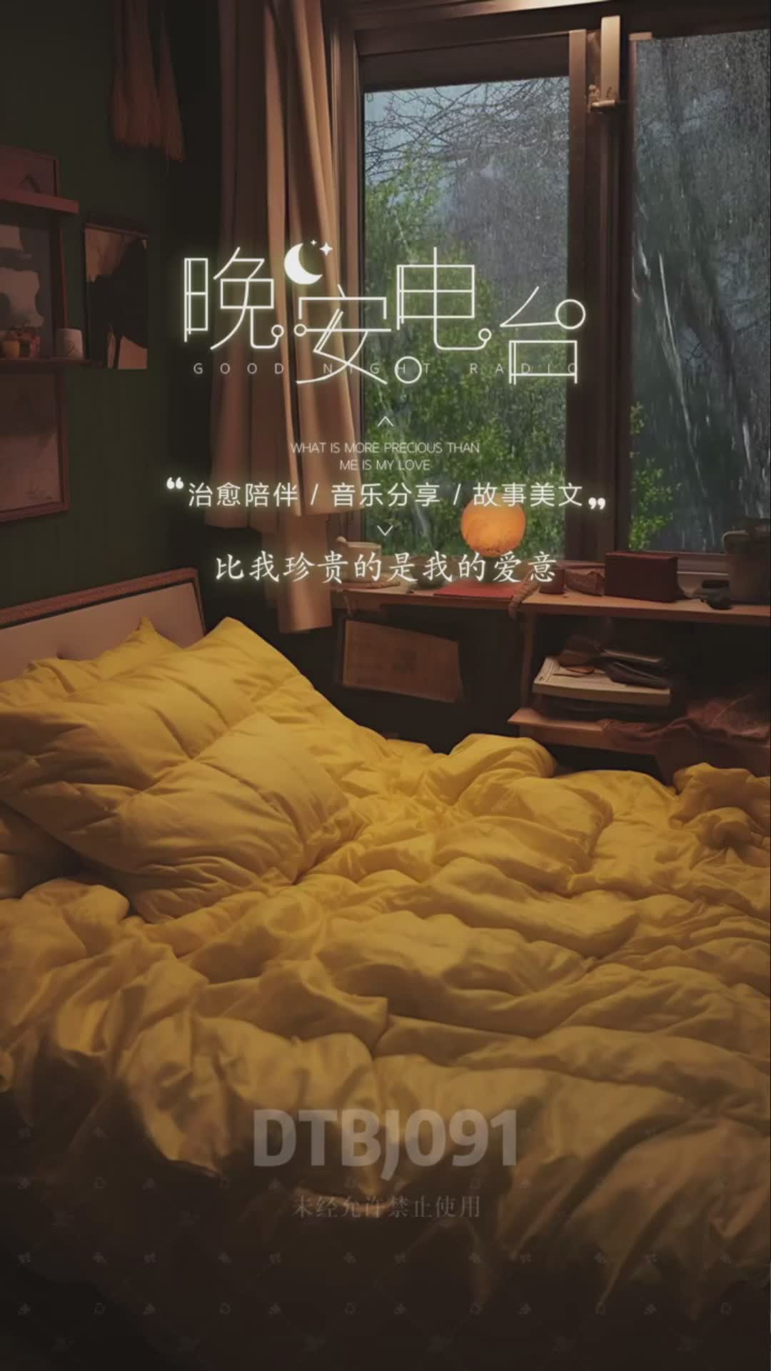 你的女朋友正在直播