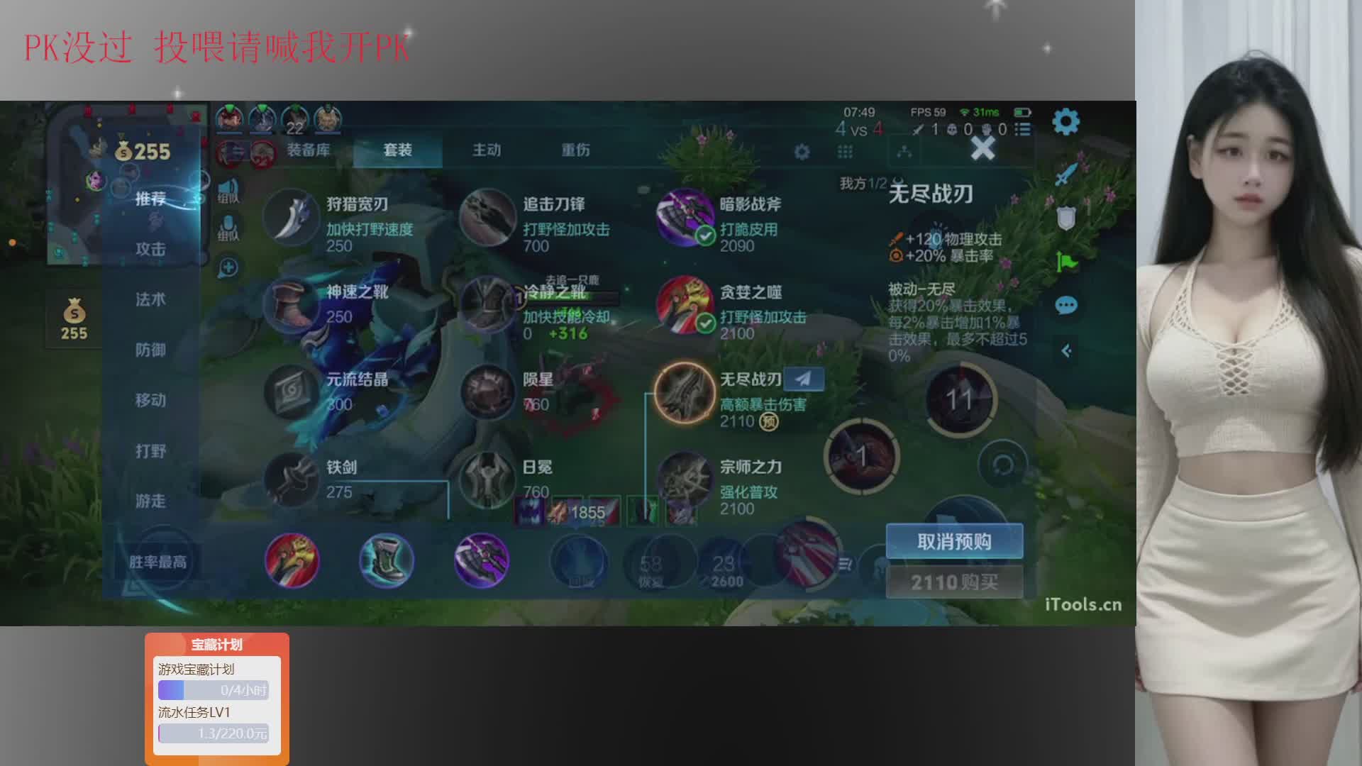 新人女野王带粉包c 滴滴