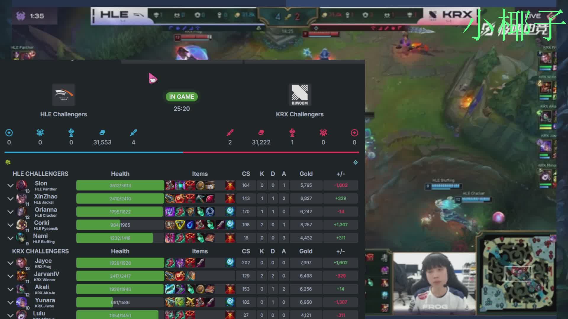 只把北郭生的直播间