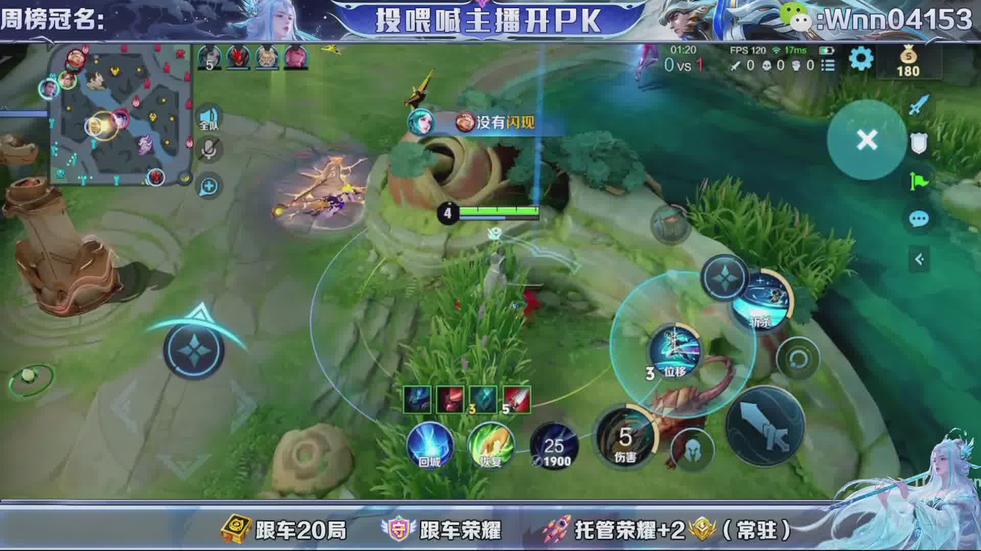 新人188百星国服李白曜绝活天花板