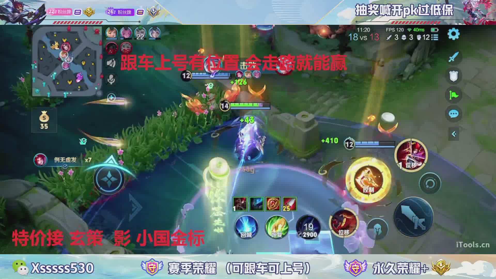 国服玄策影 有位置会走路就能赢 