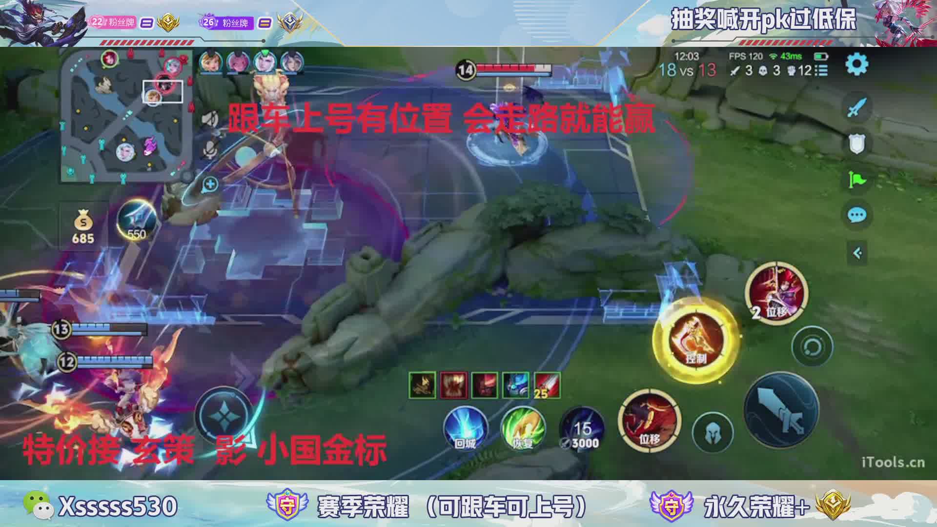 国服玄策影 有位置会走路就能赢 