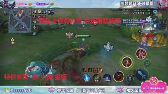 金豆-豆鲨包的直播 金豆-豆鲨包的直播