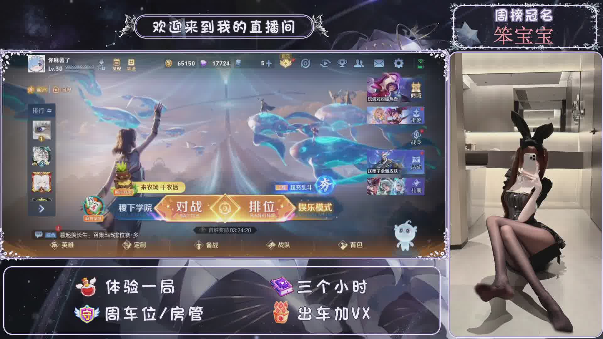 甜菜中单蹲个高手