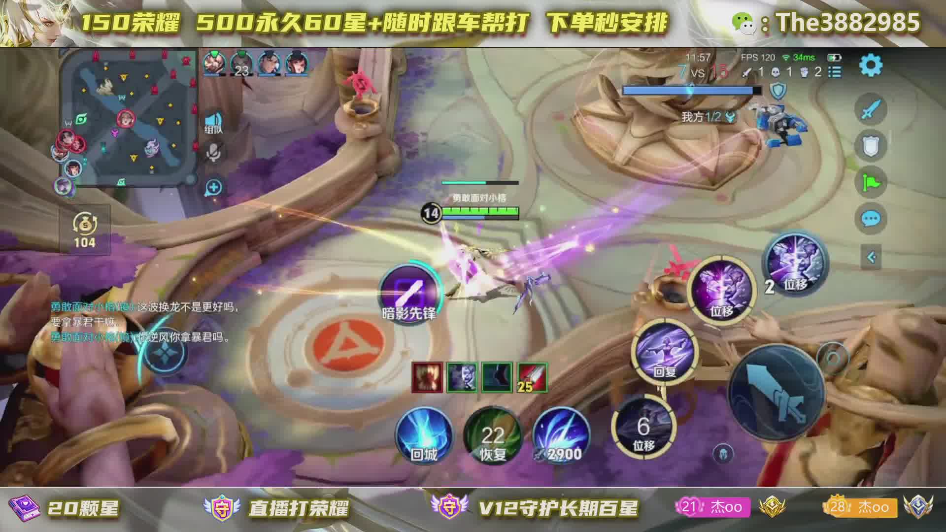 国一镜2带3 99荣耀 188百星