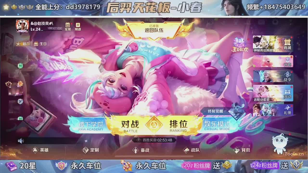 166金标 388万战 888小国