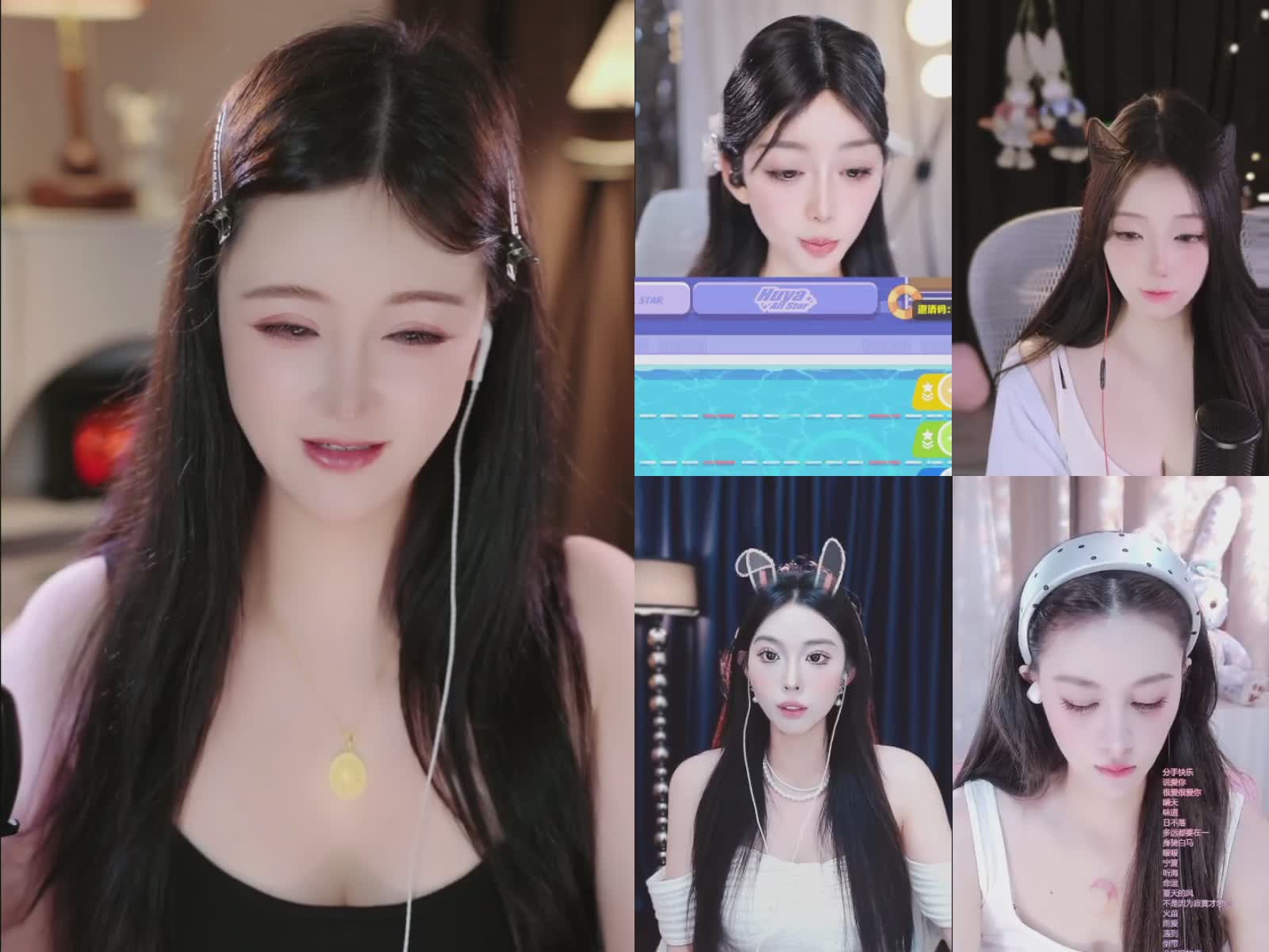 欢迎来到我的直播间